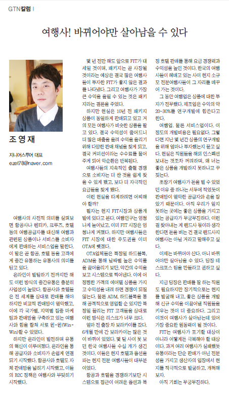 뉴스 사진